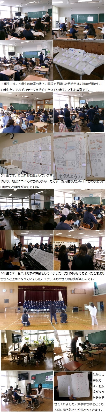 1月30日(木曜日)通常授業の画像2