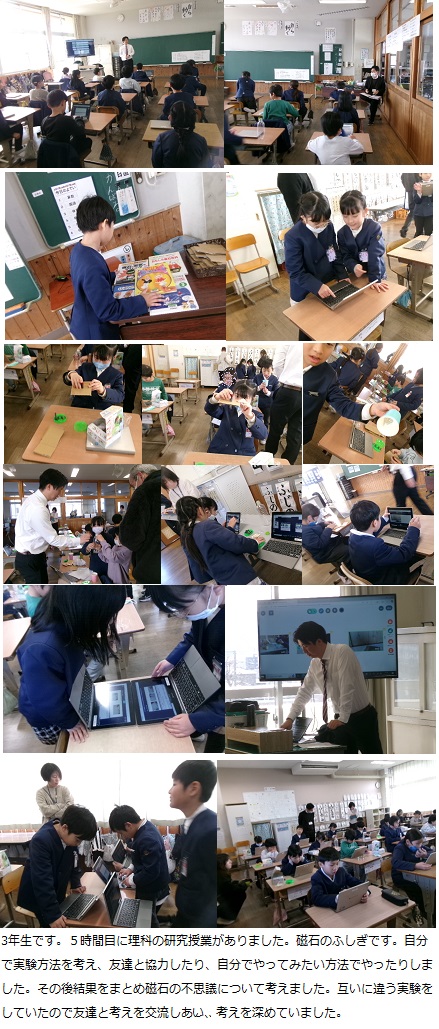 1月28日(火曜日)通常授業の画像2