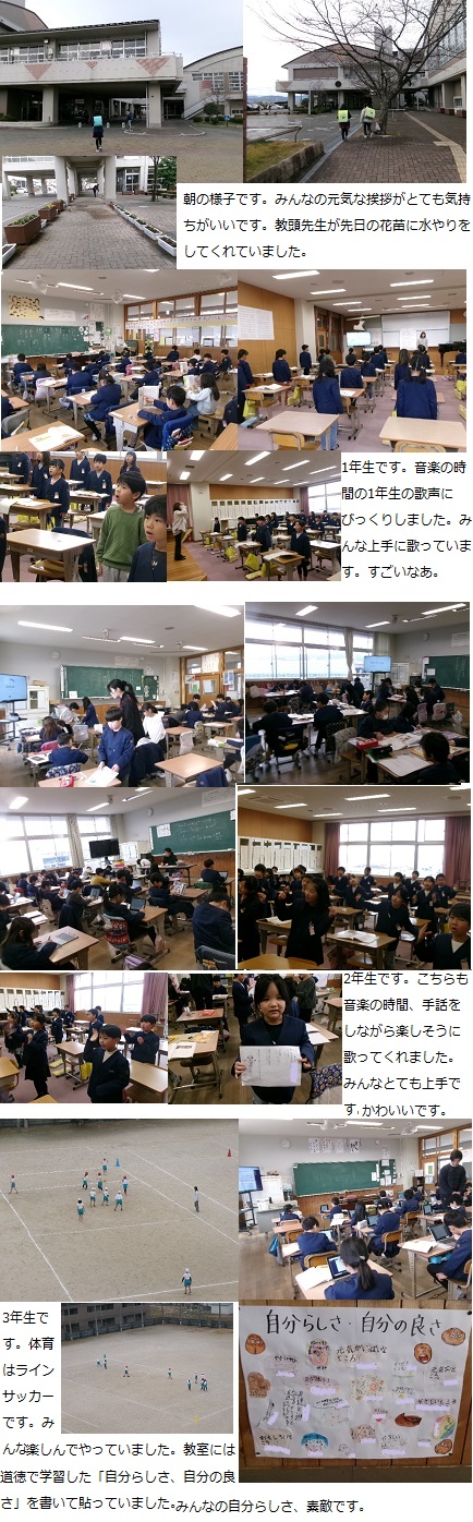 1月27日(月曜日)通常授業の画像1