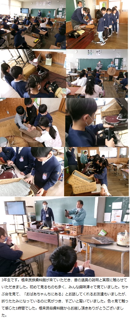 1月24日(金曜日)通常授業の画像2