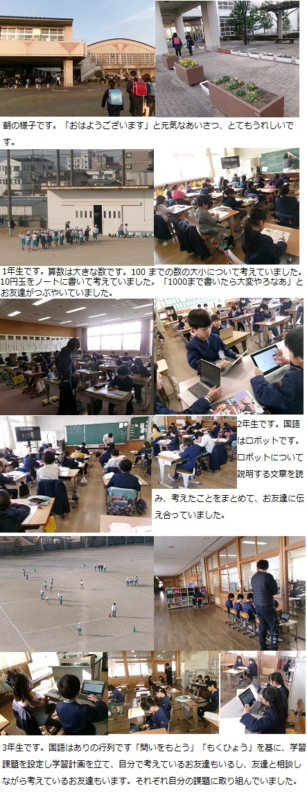 1月23日(木曜日)通常授業の画像1