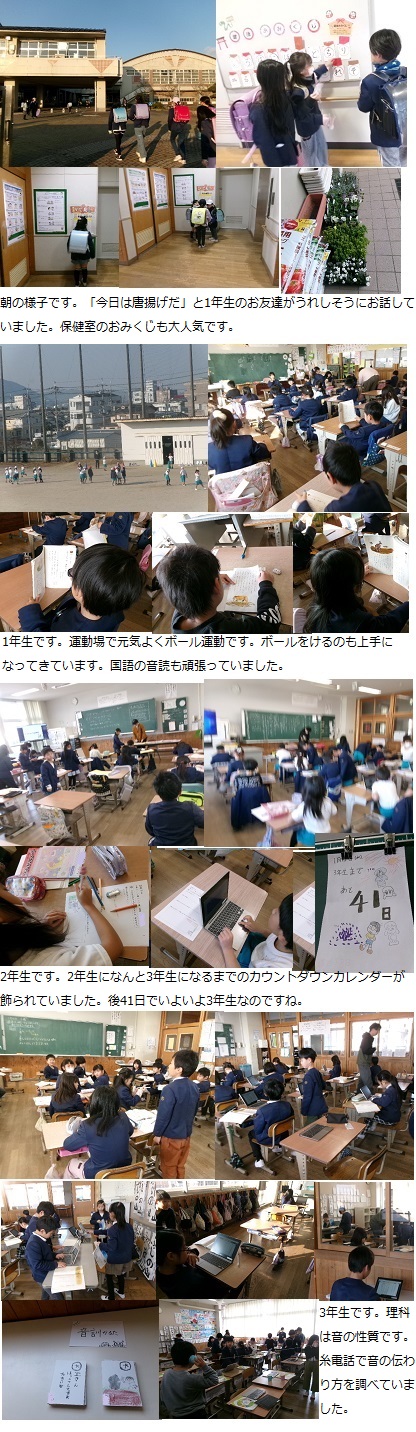 1月22日(水曜日)委員会の画像1