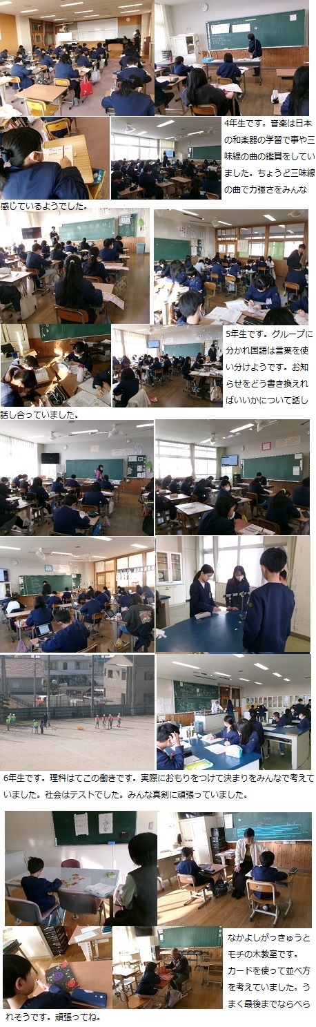 1月22日(水曜日)委員会の画像2