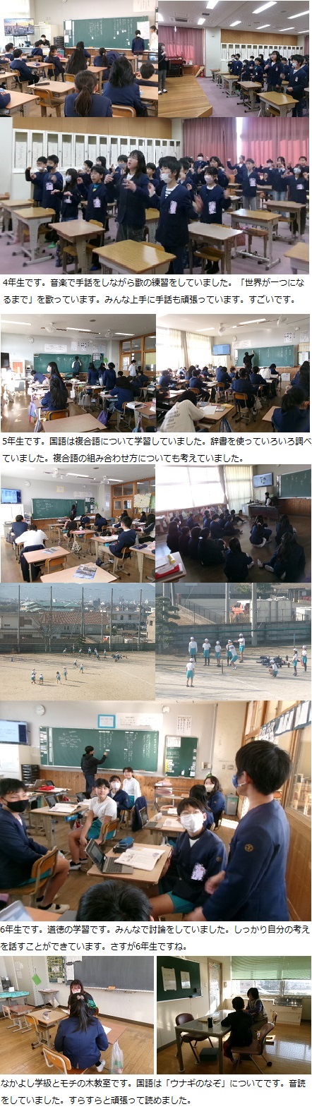 1月21日(火曜日)3学期学級委員任命式の画像3