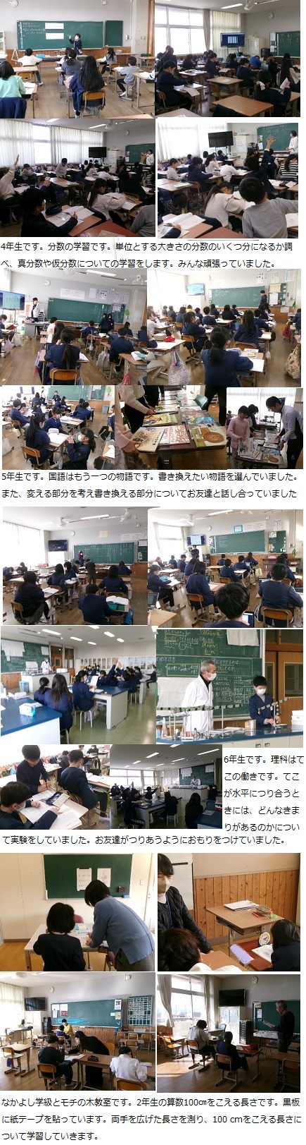 1月20日(月曜日)通常授業の画像2