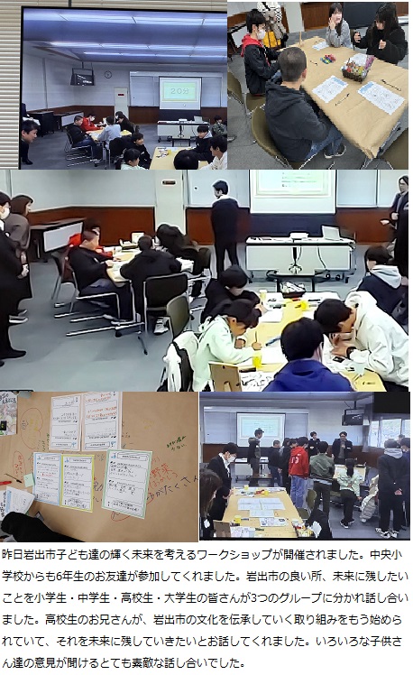 1月20日(月曜日)通常授業の画像3