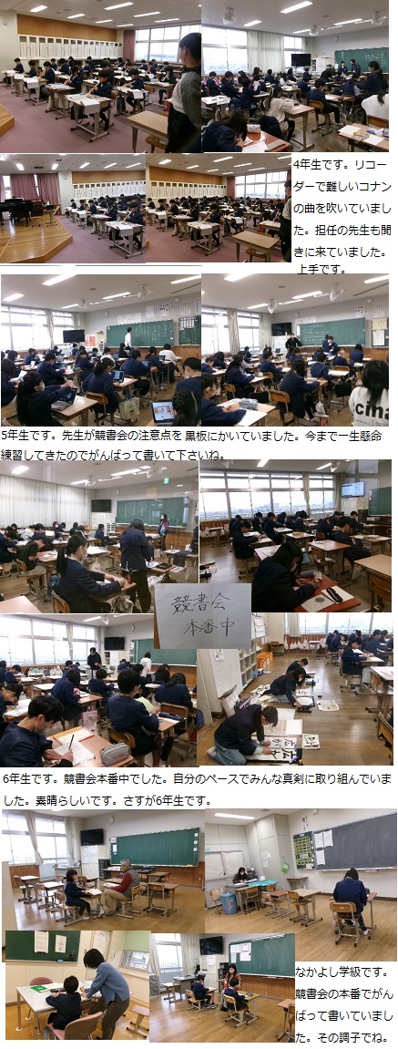 1月15日(水曜日)通常授業の画像2