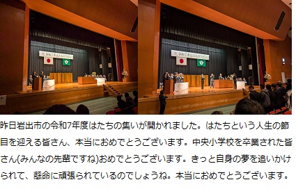 1月14日(火曜日)通常授業の画像3