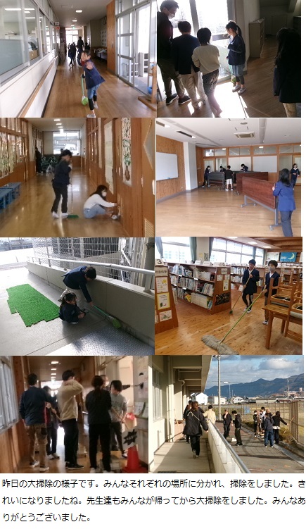 12月20日（金曜日）通常授業・一斉下校訓練の画像4