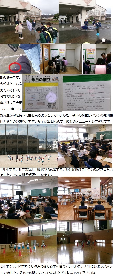 12月19日（木曜日）大掃除の画像1