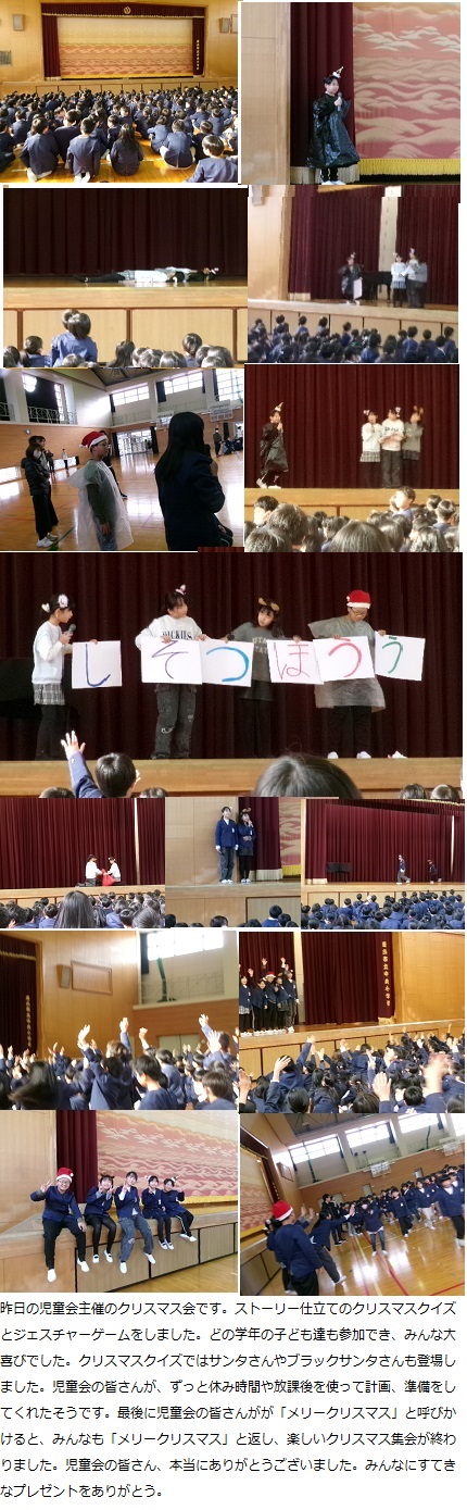 12月19日（木曜日）大掃除の画像3