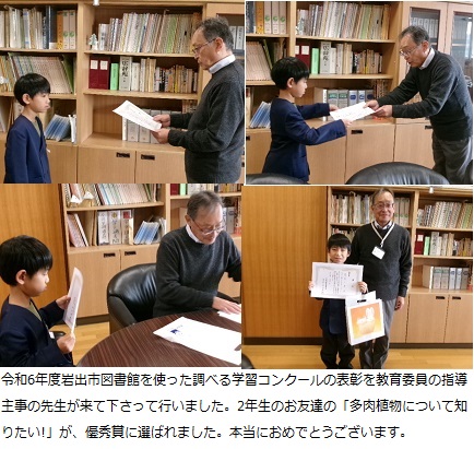 12月19日（木曜日）大掃除の画像4