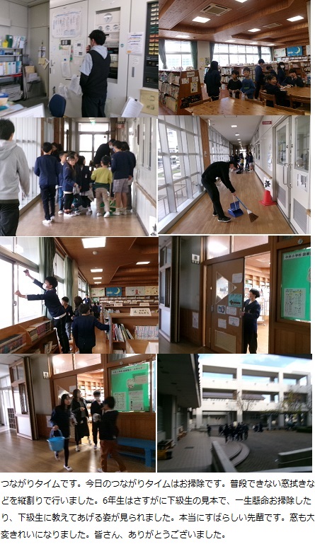 12月18日（水曜日）つながりタイム・クリスマス集会の画像3