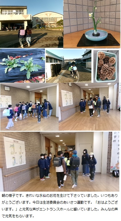 12月12日(木曜日)通常授業の画像1