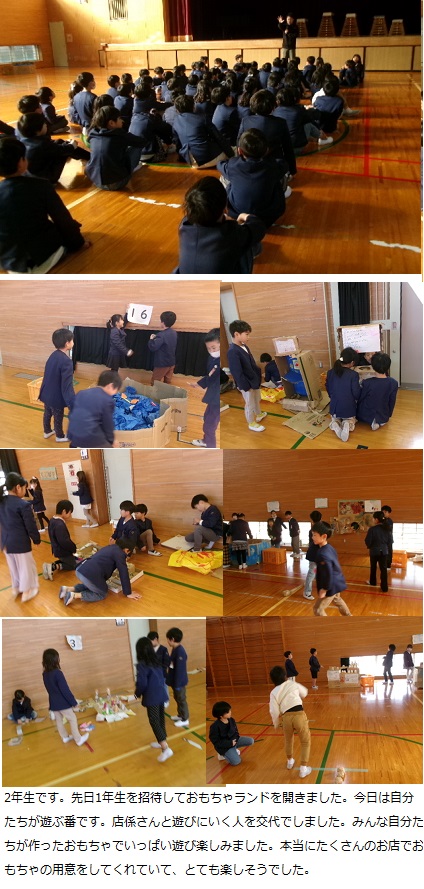 12月12日(木曜日)通常授業の画像2