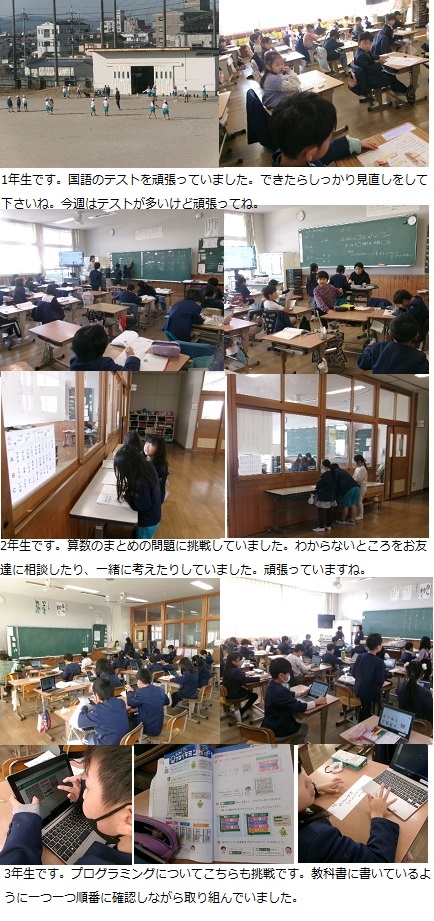 12月11日(水曜日)観劇「ジャックと豆の木」の画像1