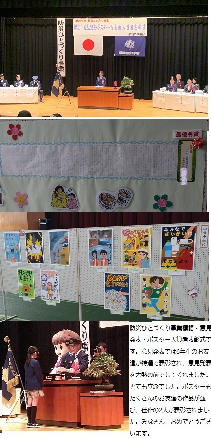 12月9日(月曜日)昔遊び(1年)の画像2