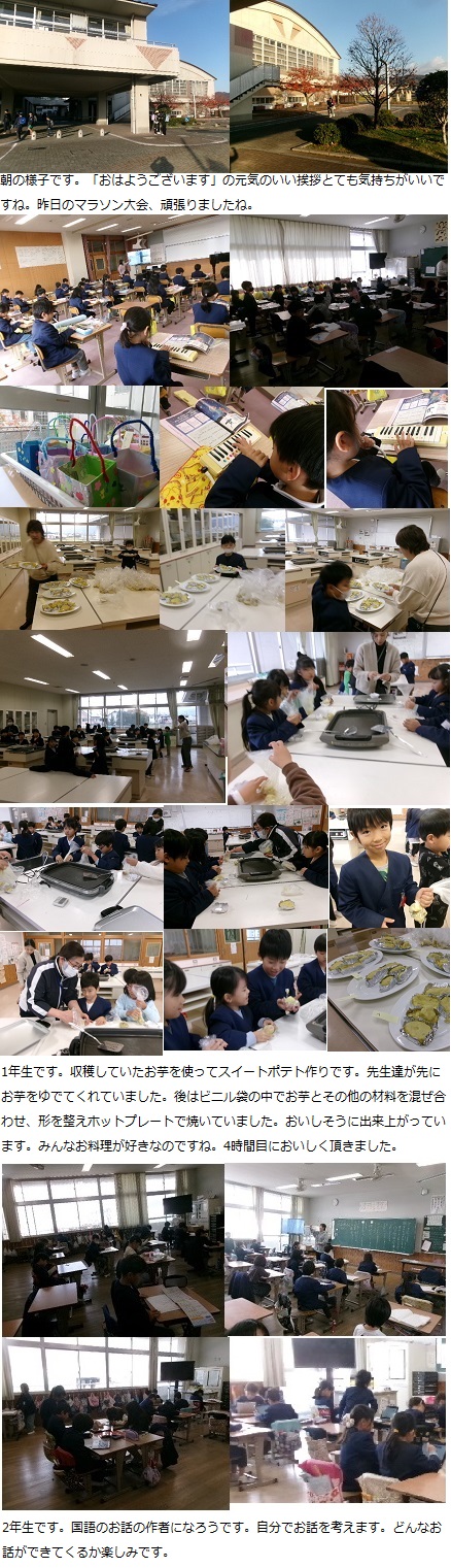 12月6日(金曜日)通常授業の画像1