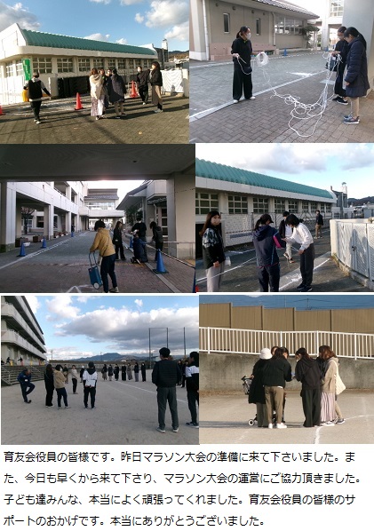 12月5日(木曜日)マラソン大会の画像3