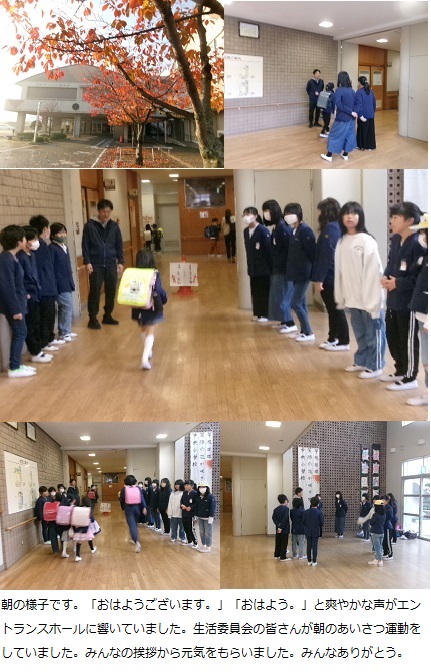 12月4日(水曜日)市図書館見学(3年)2年生おもちゃランド(1・2年)の画像1