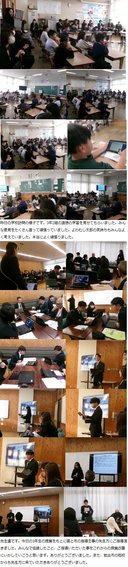 11月29日(金曜日)通常授業の画像4