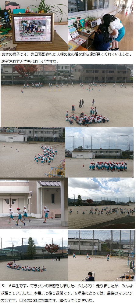 11月28日(木曜日)学校訪問(3年2組)の画像