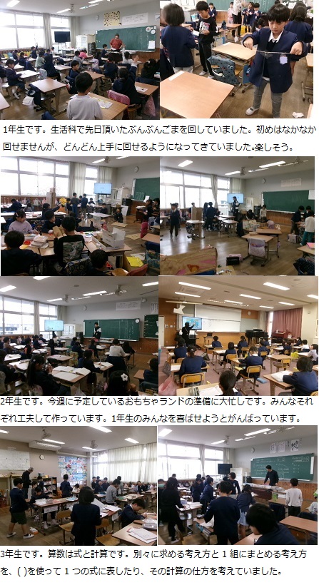 11月26日(火曜日)いなり寿司づくり体験(5年)の画像2