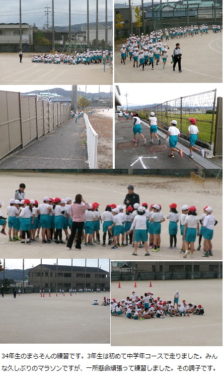 11月26日(火曜日)いなり寿司づくり体験(5年)の画像3