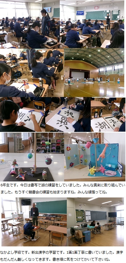 11月26日(火曜日)いなり寿司づくり体験(5年)の画像5