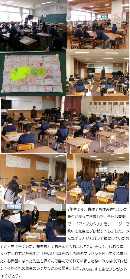 11月25日(月曜日)通常授業の画像2