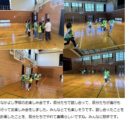 11月25日(月曜日)通常授業の画像4