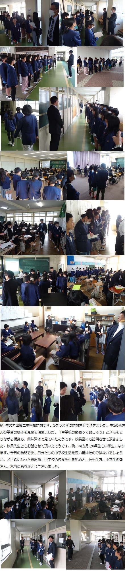 11月25日(月曜日)通常授業の画像6