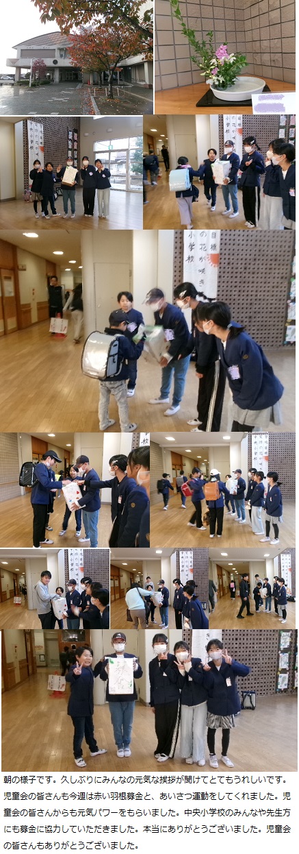 11月22日(金曜日)通常授業の画像1