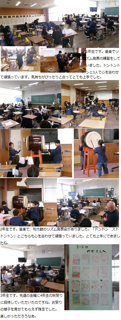 11月22日(金曜日)通常授業の画像2