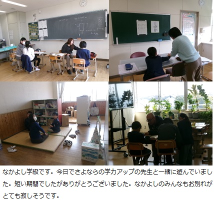 11月22日(金曜日)通常授業の画像4