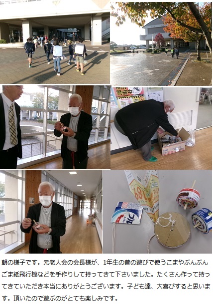 11月14日(木曜日)通常授業の画像1