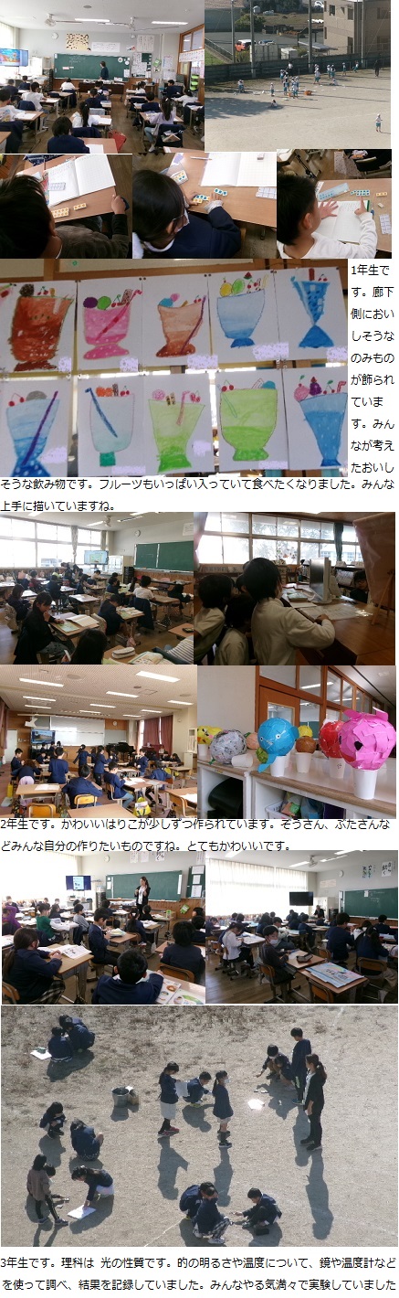 11月14日(木曜日)通常授業の画像2