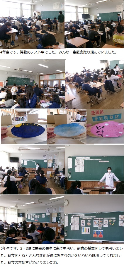 11月14日(木曜日)通常授業の画像3