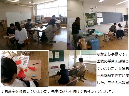 11月14日(木曜日)通常授業の画像4