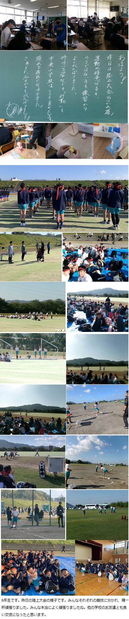 11月14日(木曜日)通常授業の画像5