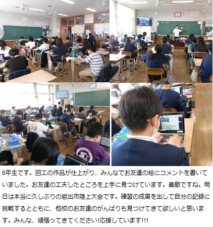 11月12日(火曜日)すこやかタイム・喫煙防止教室(5年)の画像4