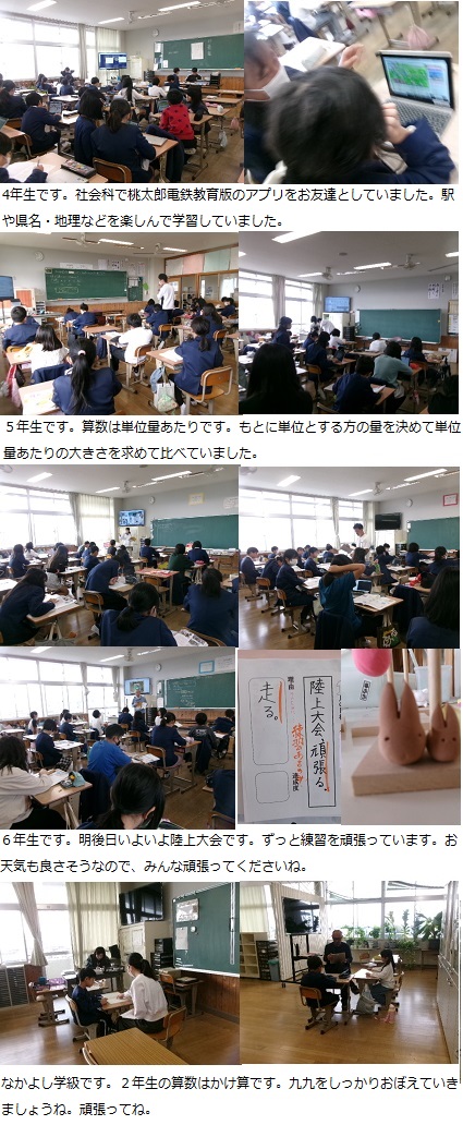 11月11日(月曜日)通常授業の画像2