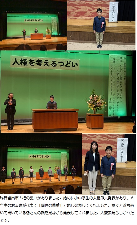 11月11日(月曜日)通常授業の画像3