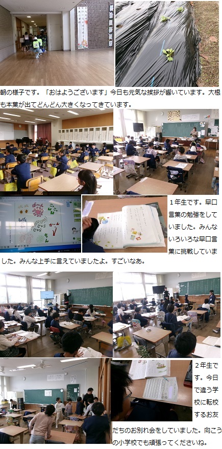 11月8日(金曜日)手話教室(5年)の画像1