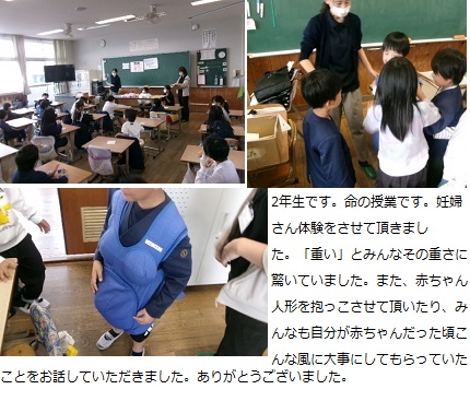 11月7日（木曜日）授業参観・引き渡し訓練の画像2