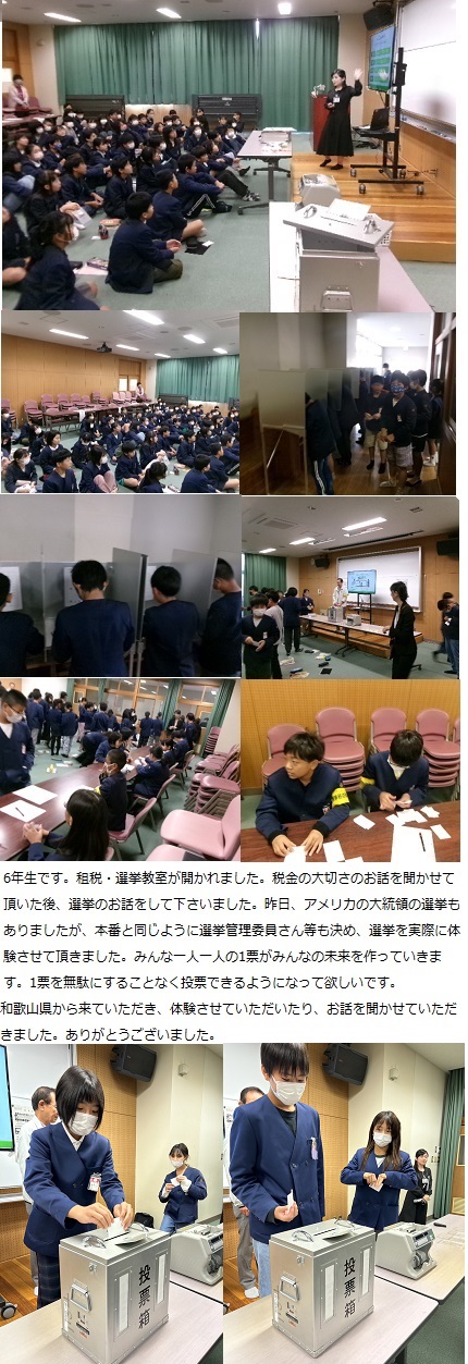 11月7日（木曜日）授業参観・引き渡し訓練の画像3