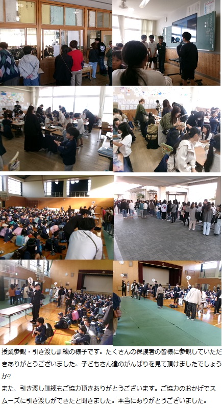 11月7日（木曜日）授業参観・引き渡し訓練の画像4
