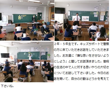 11月6日（水曜日）学校開放2日目の画像2