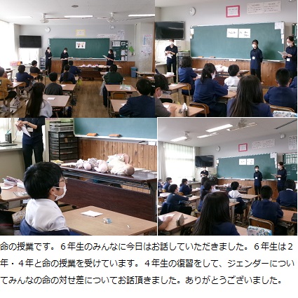 11月6日（水曜日）学校開放2日目の画像4