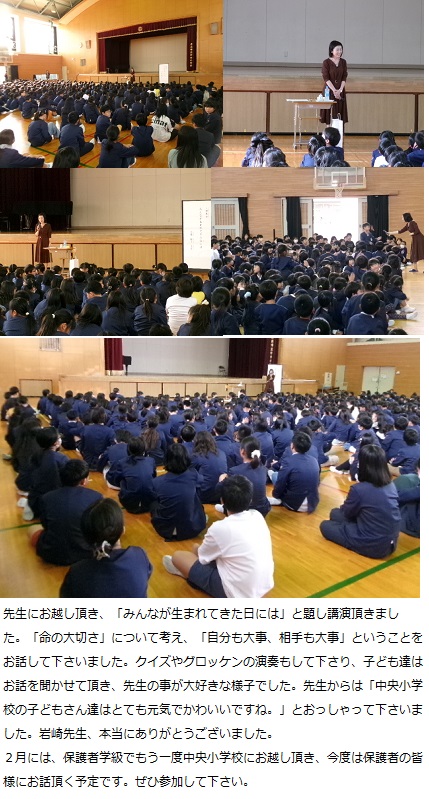 11月6日（水曜日）学校開放2日目の画像5